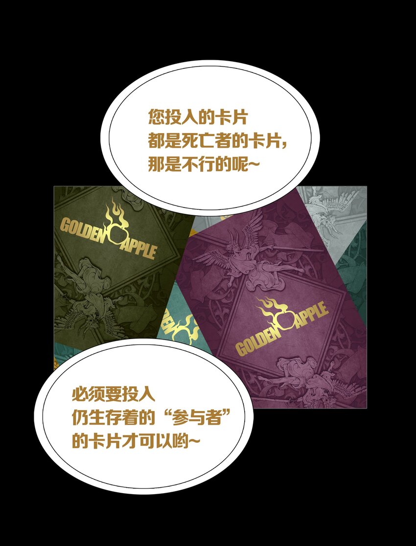 07 PARIS-第9话