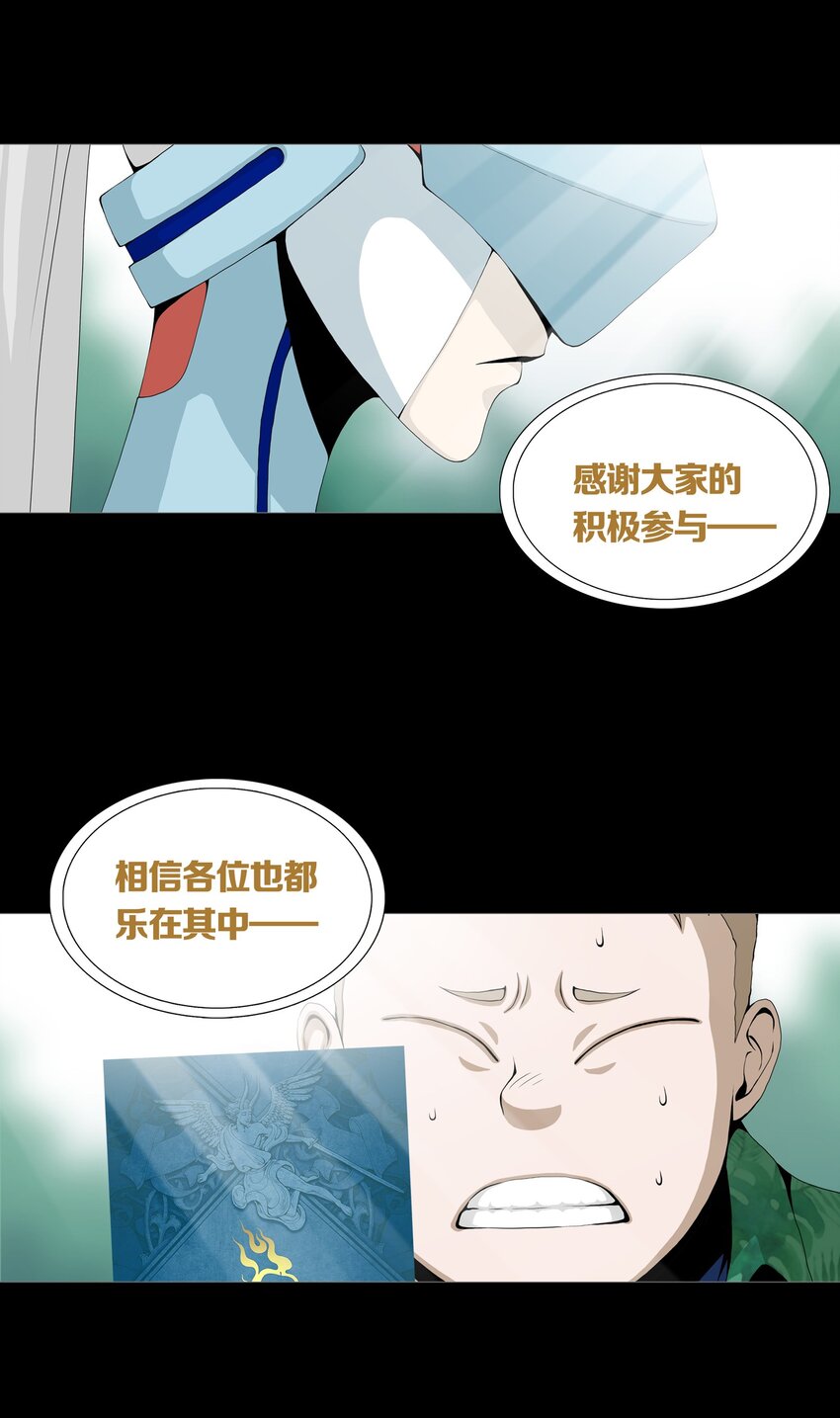 07 PARIS-第9话