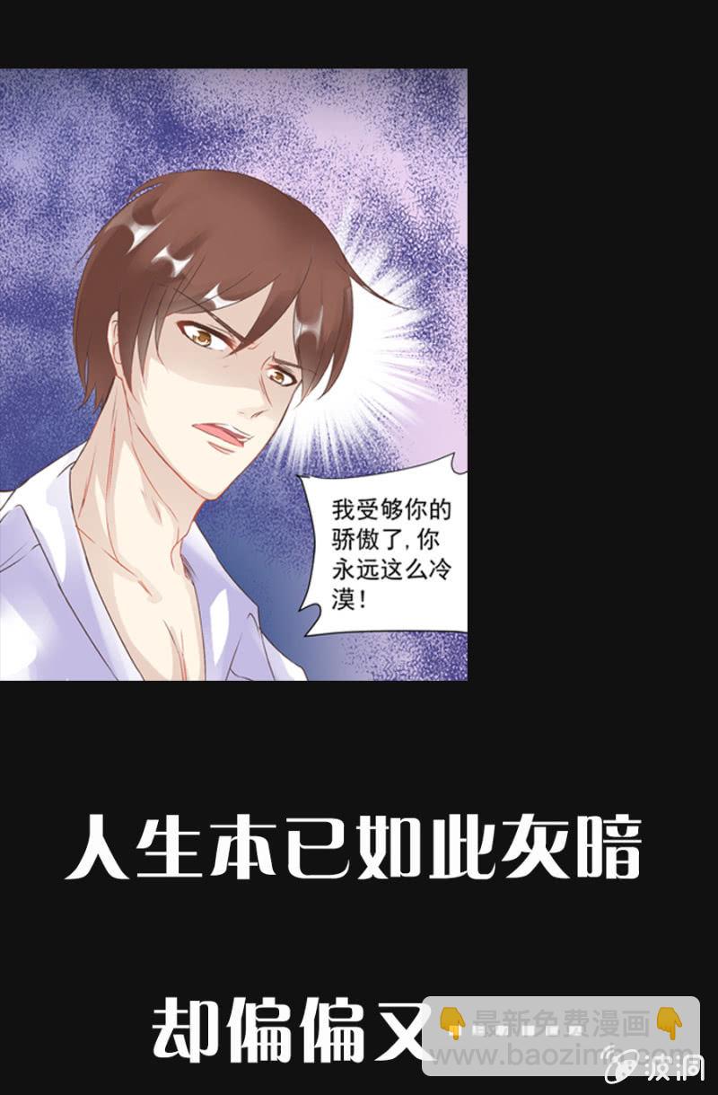 预告-第1话