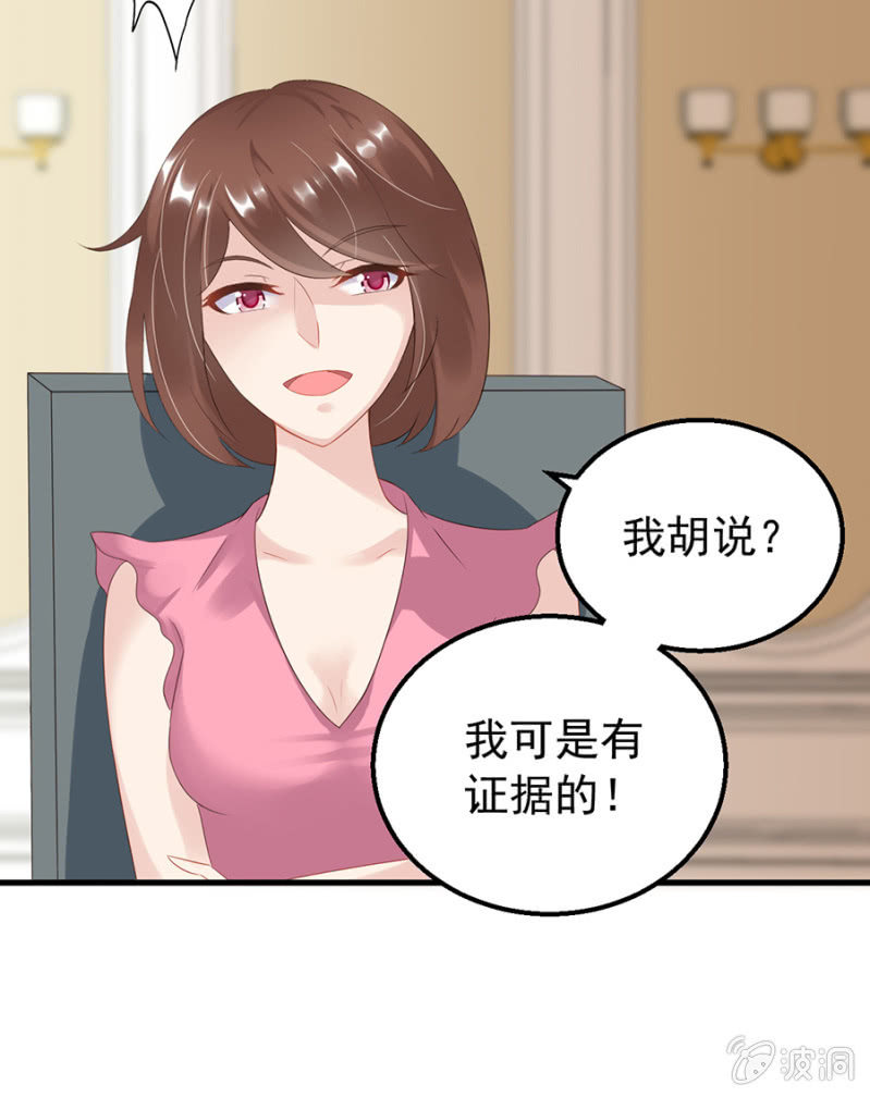 寄人篱下-第11话
