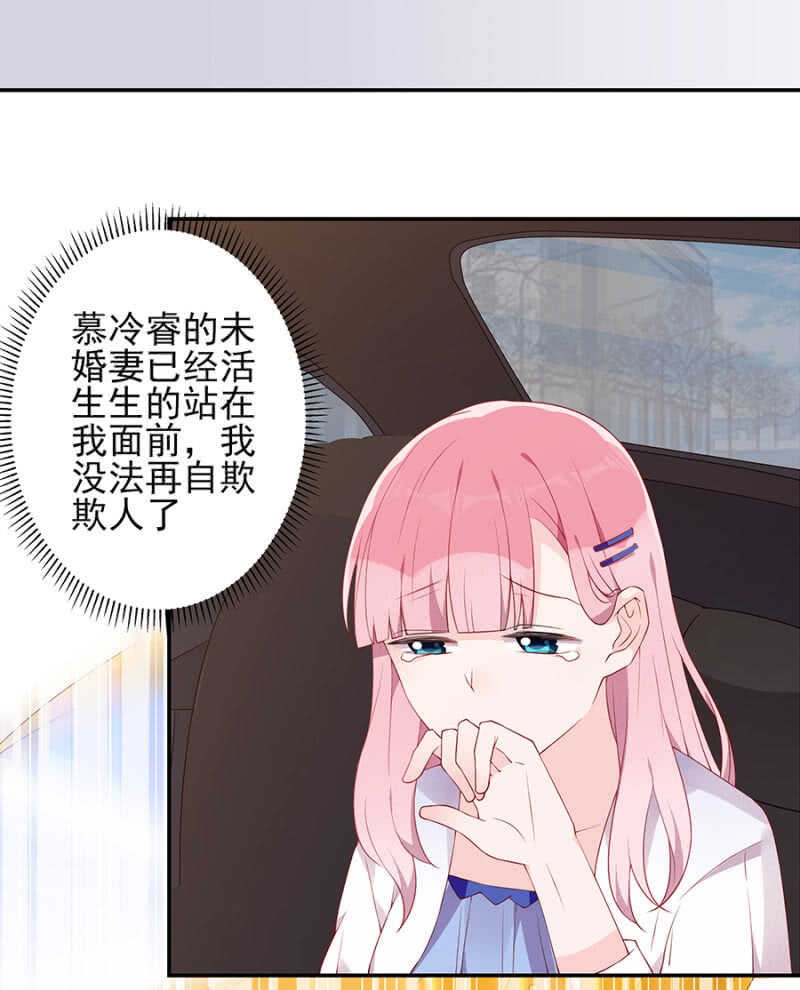 拦车-第75话
