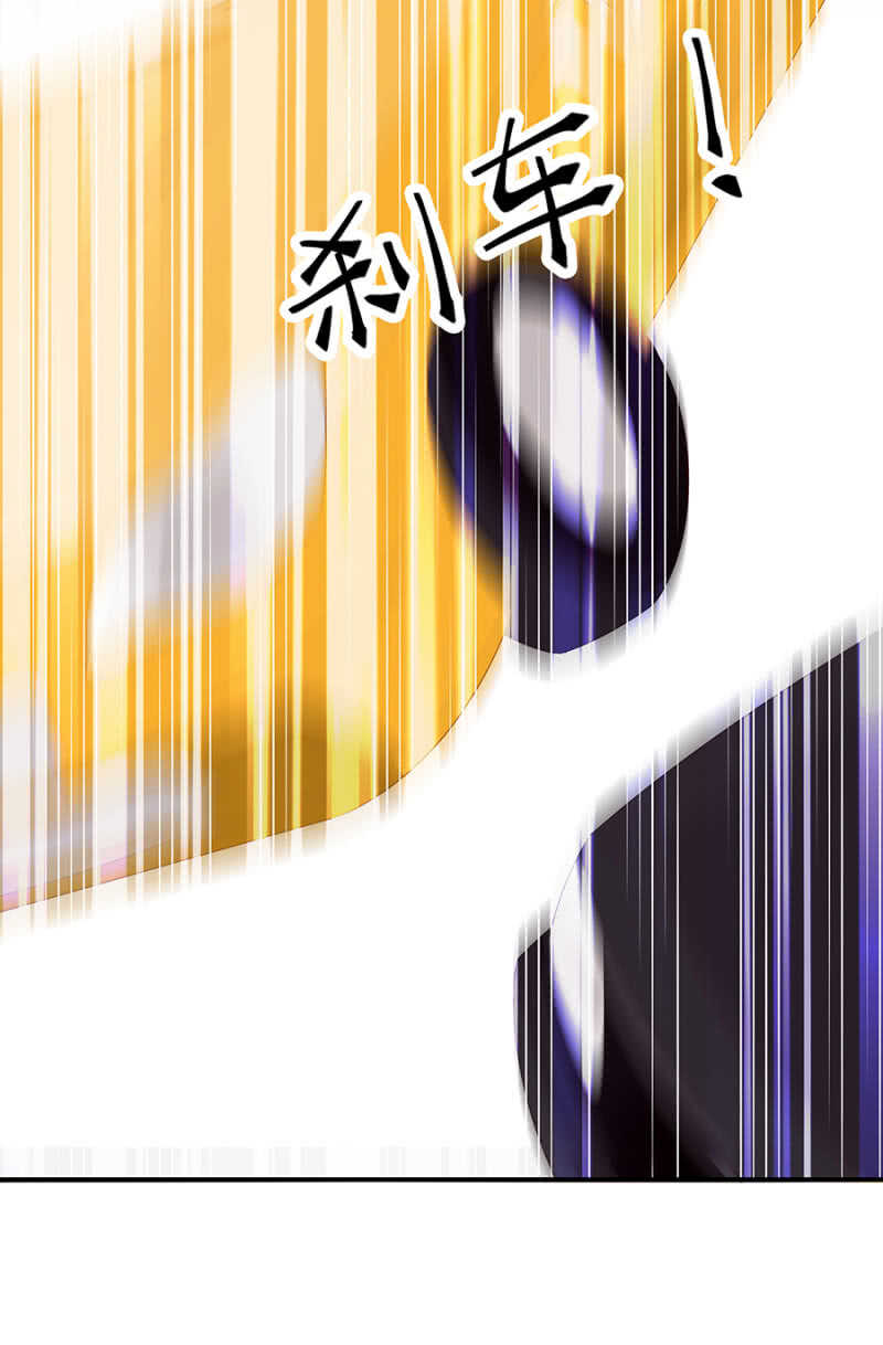 拦车-第75话