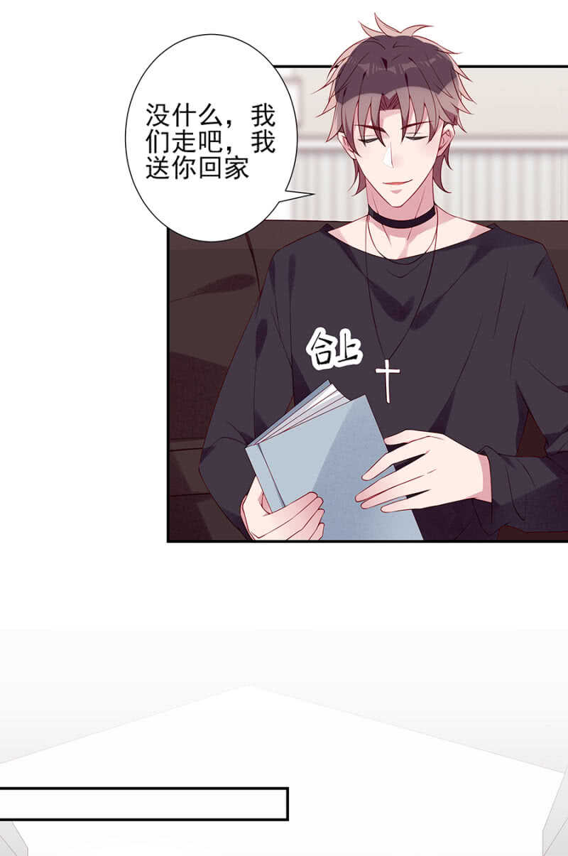 拦车-第75话