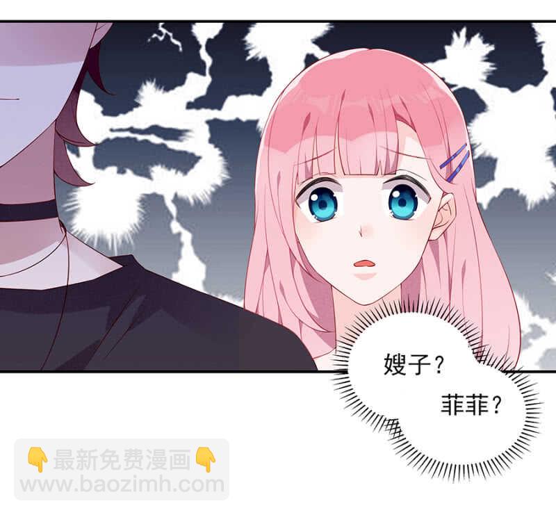 拦车-第75话