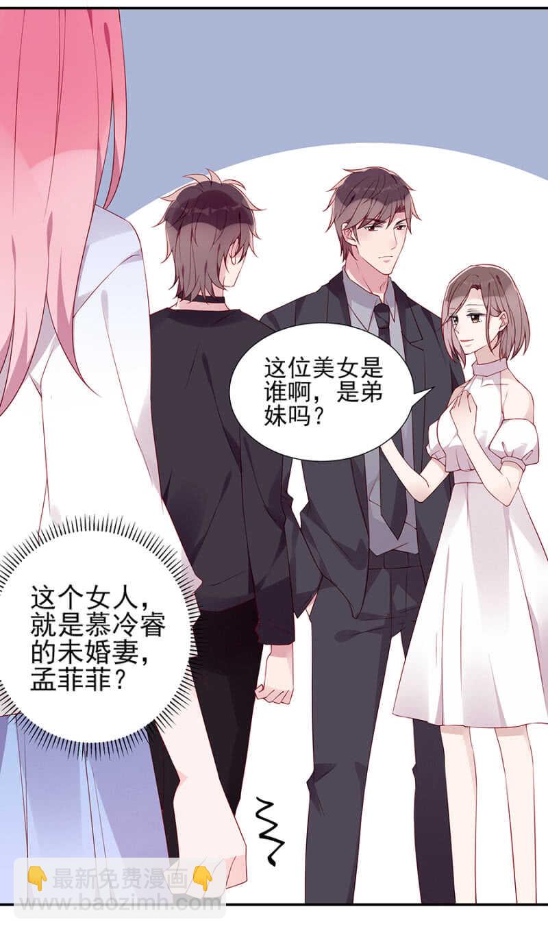 拦车-第75话