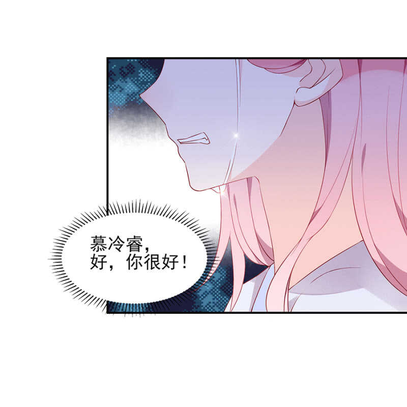 拦车-第75话