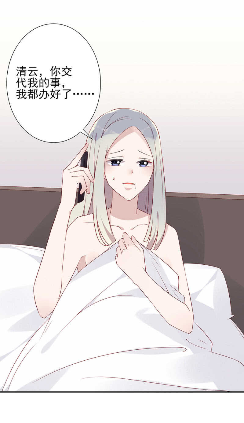 一切顺利-第77话