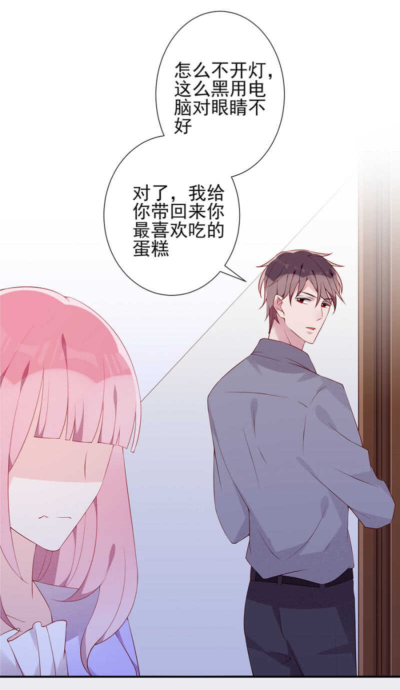 一切顺利-第77话
