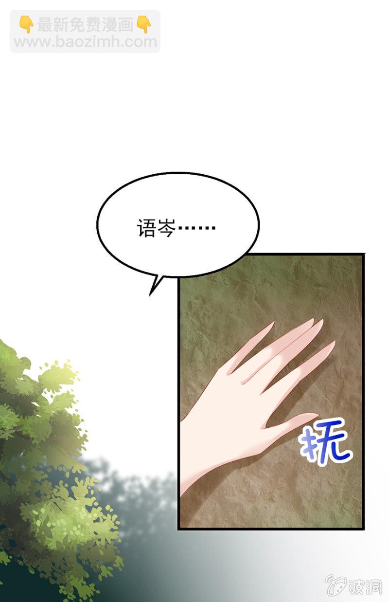 信任-第15话