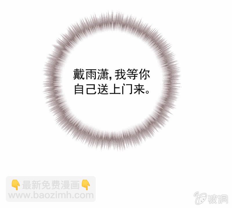 信任-第15话