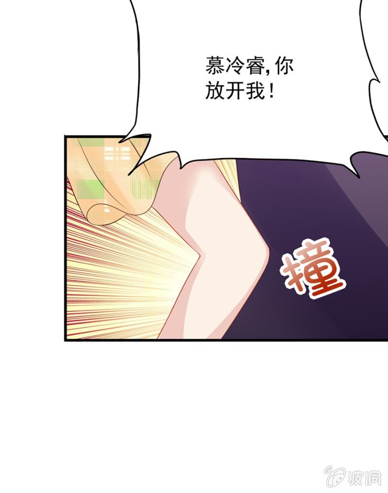 无礼的契约-第17话