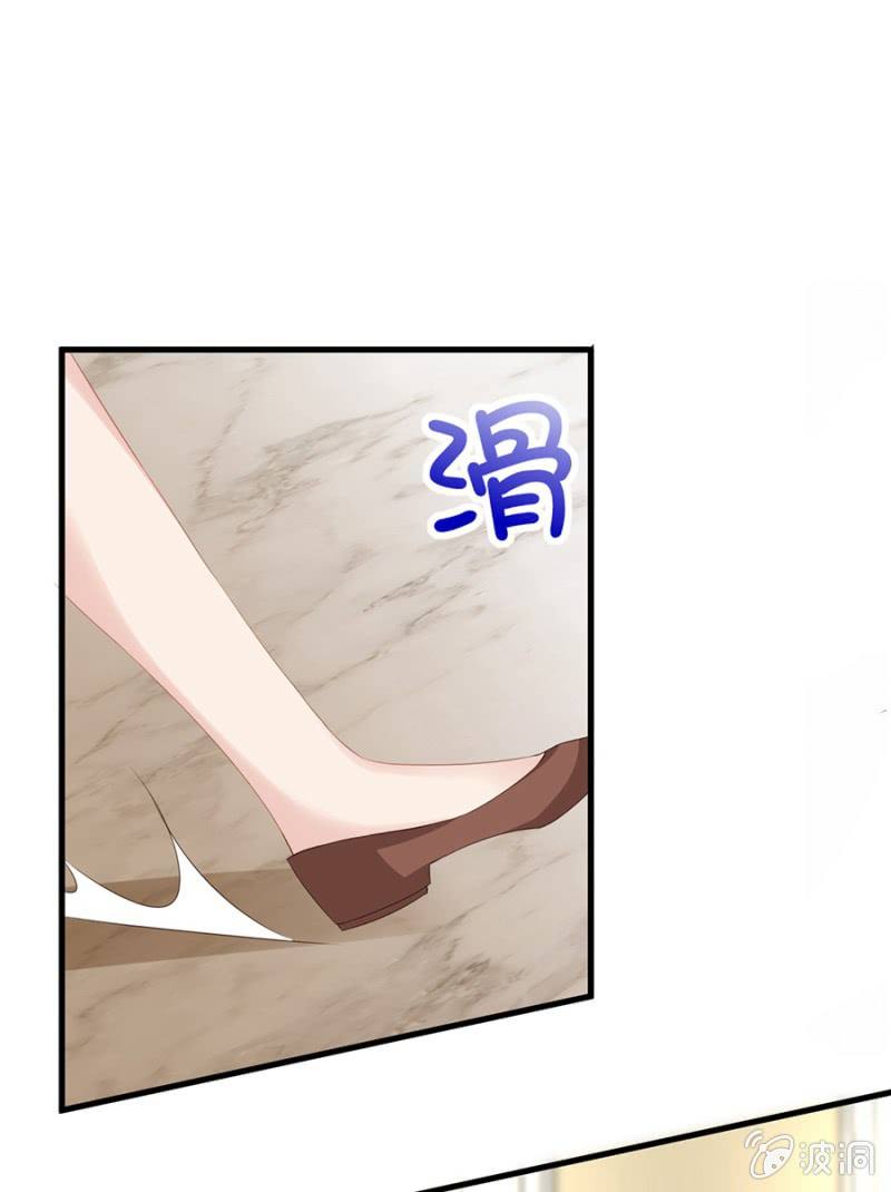 无礼的契约-第17话