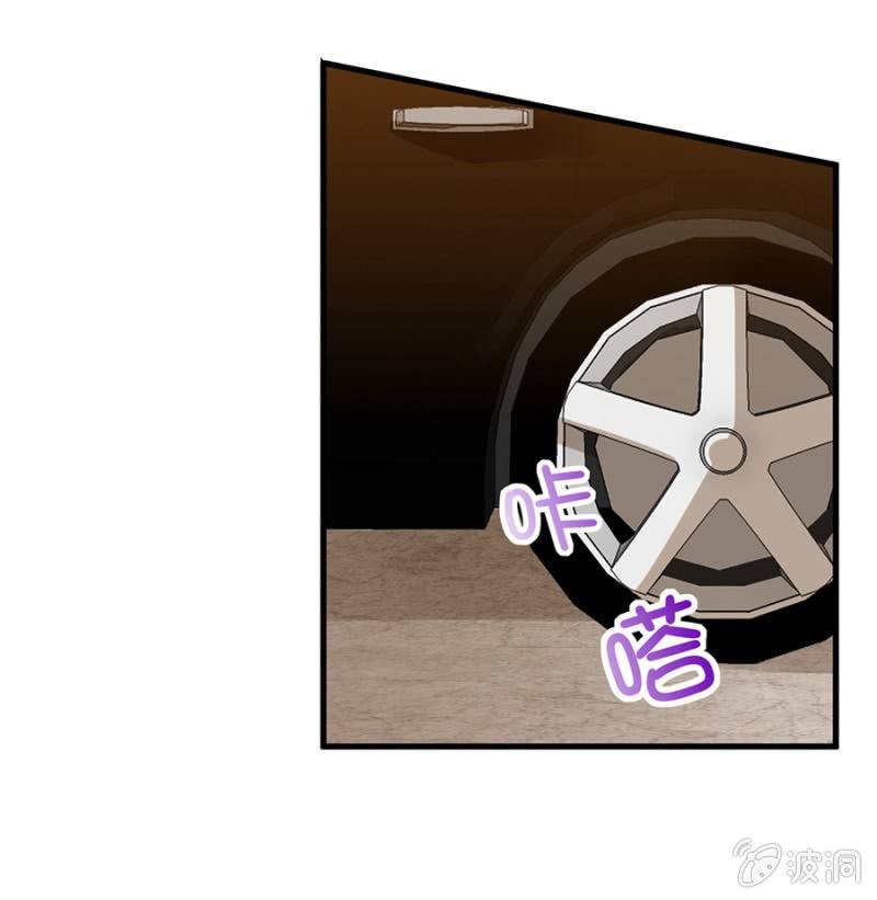 无礼的契约-第17话