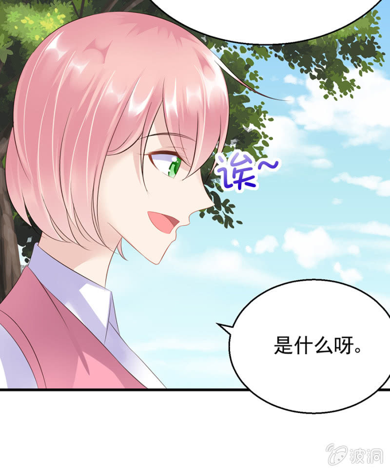 不解的温柔-第19话