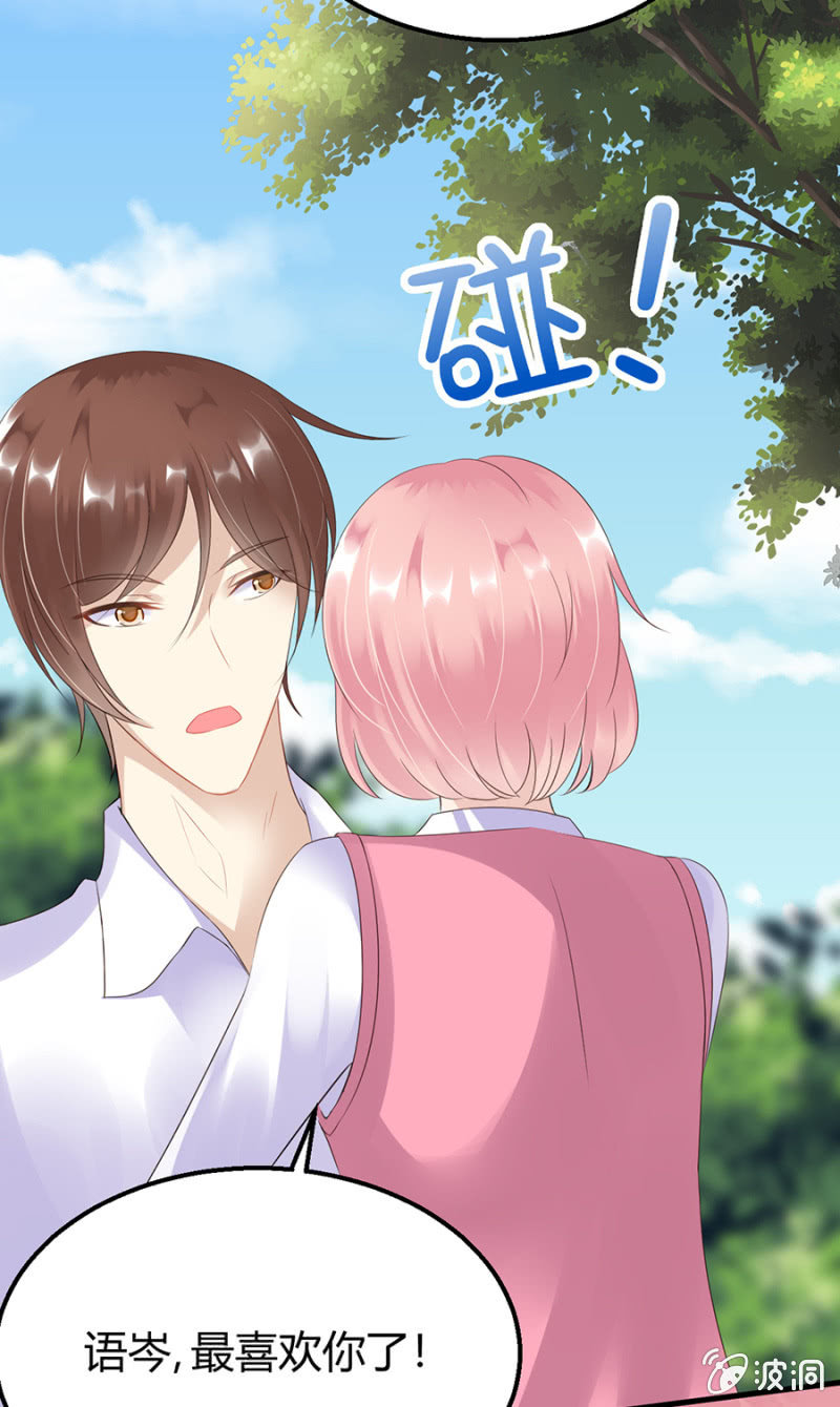 不解的温柔-第19话
