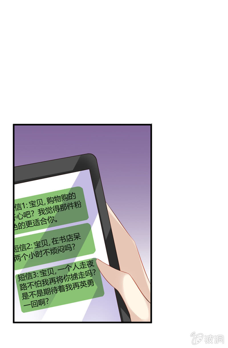 不解的温柔-第19话