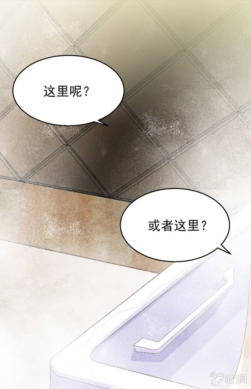 不解的温柔-第19话