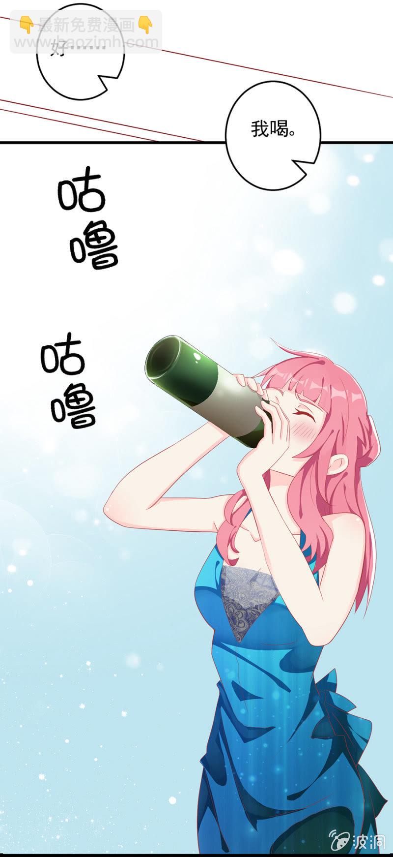 掠夺-第3话