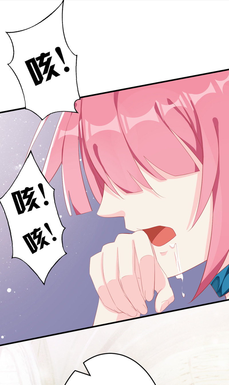 掠夺-第3话