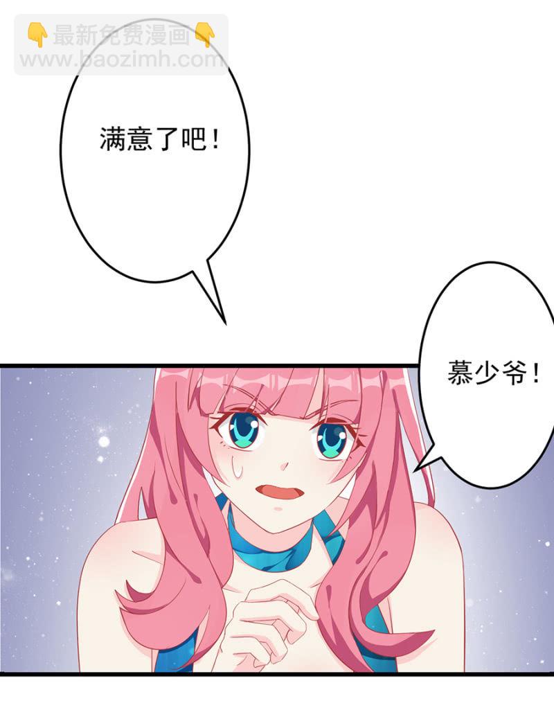 掠夺-第3话