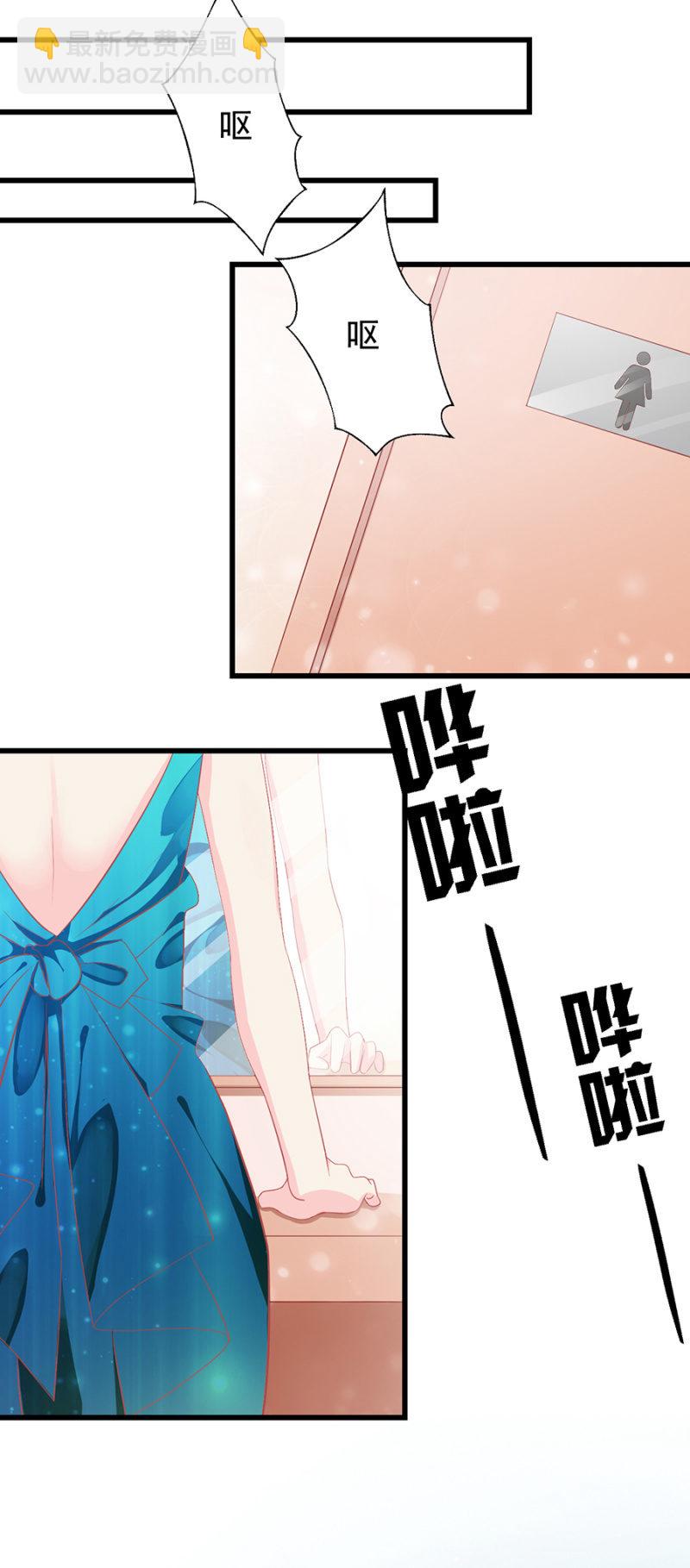 掠夺-第3话