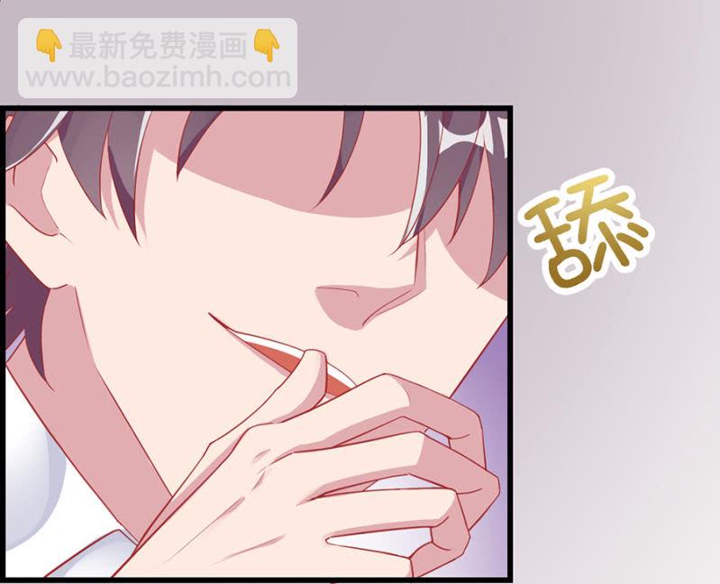 掠夺-第3话