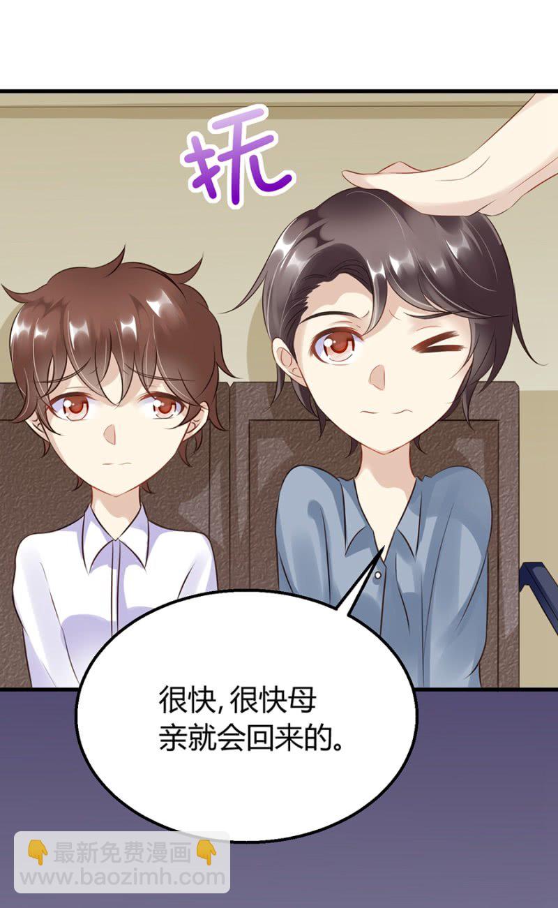 最讨厌被欺骗-第21话