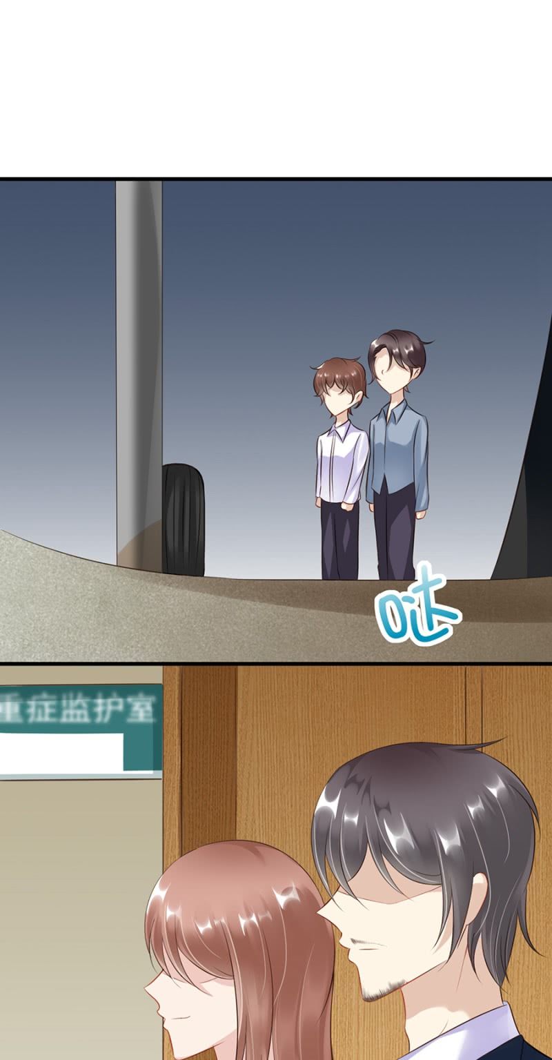 最讨厌被欺骗-第21话
