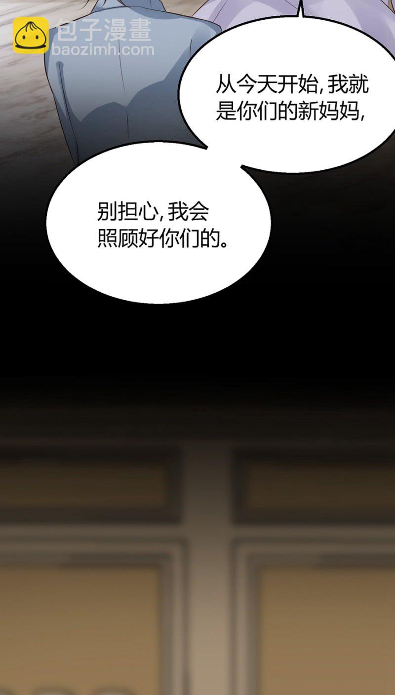 最讨厌被欺骗-第21话