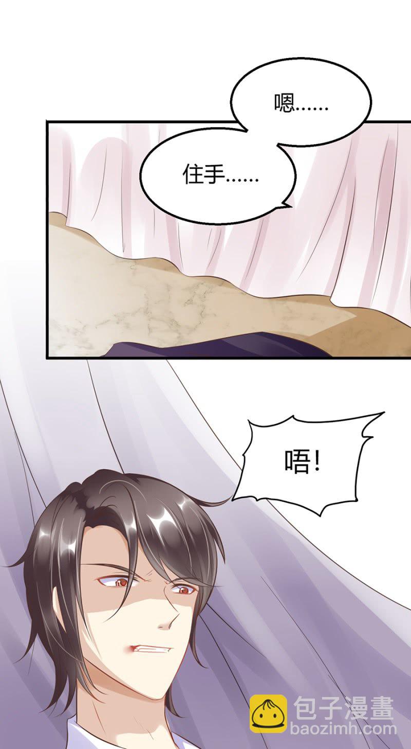 最讨厌被欺骗-第21话