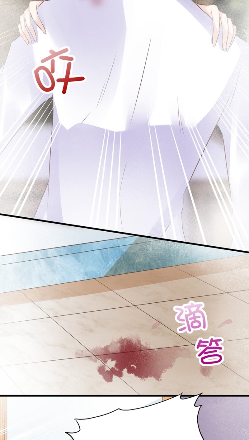 最讨厌被欺骗-第21话