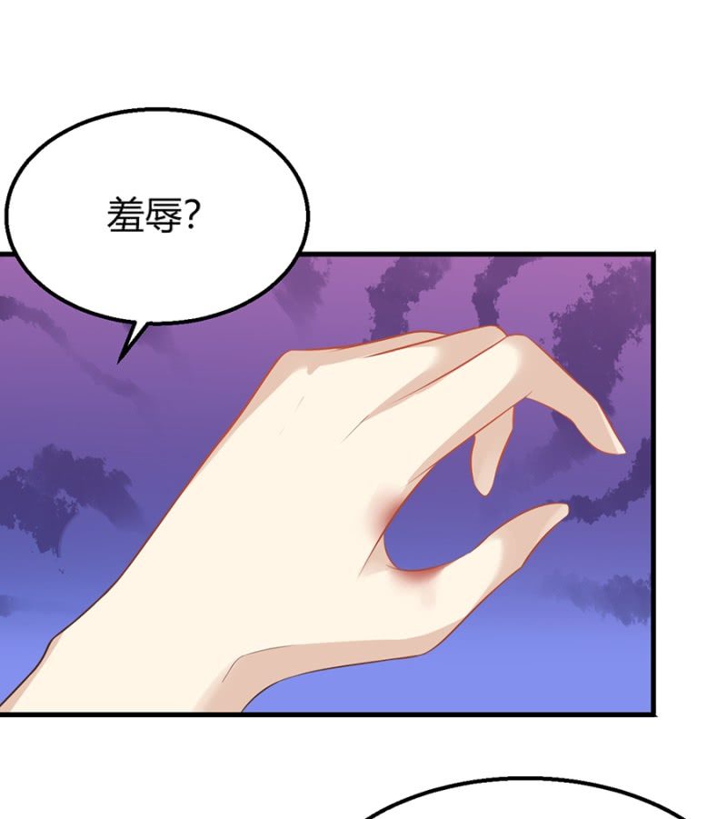 最讨厌被欺骗-第21话