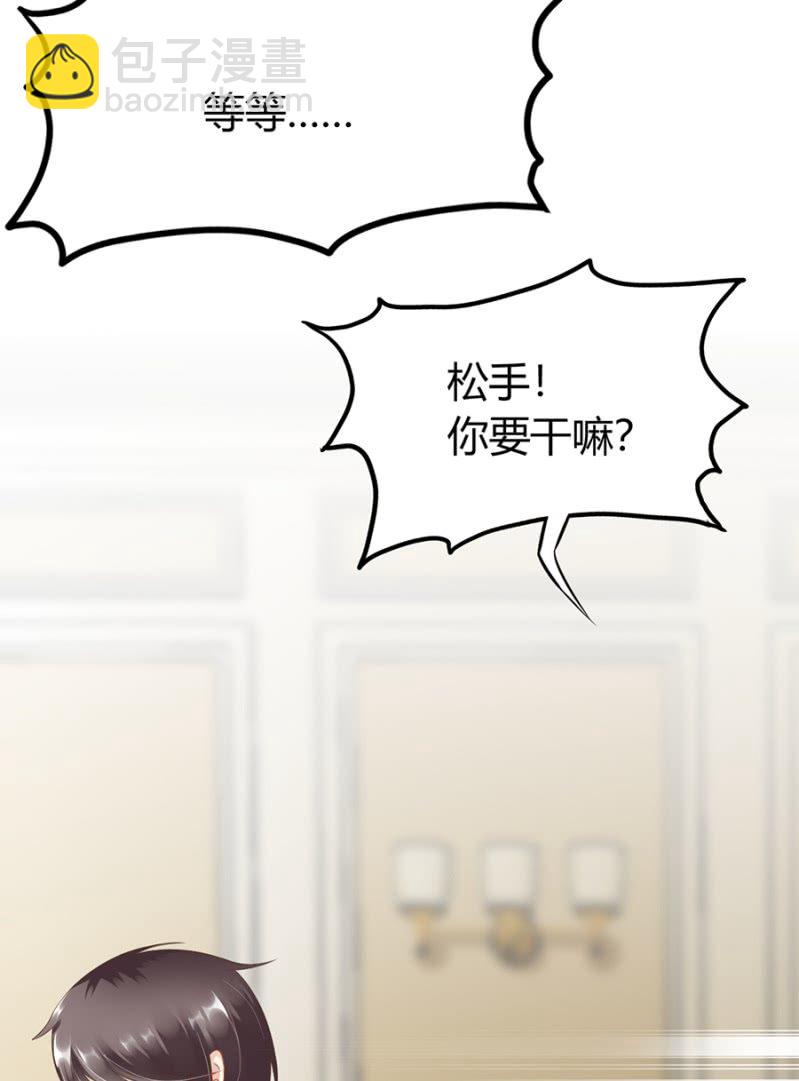最讨厌被欺骗-第21话