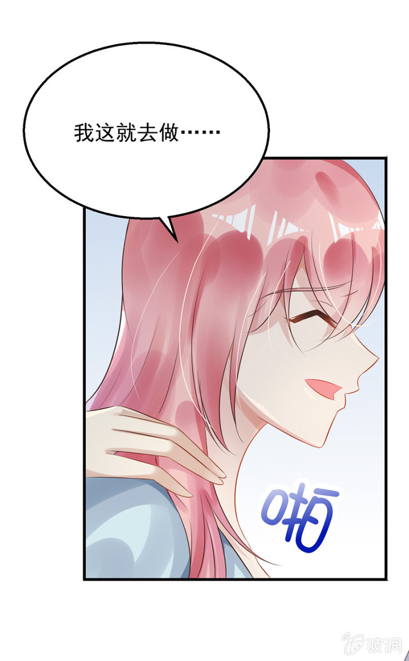 囚禁还是同居-第23话