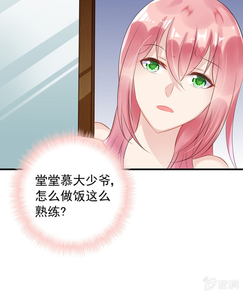 囚禁还是同居-第23话