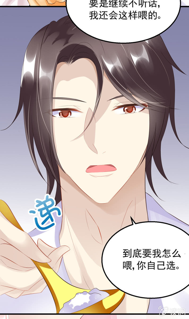 囚禁还是同居-第23话