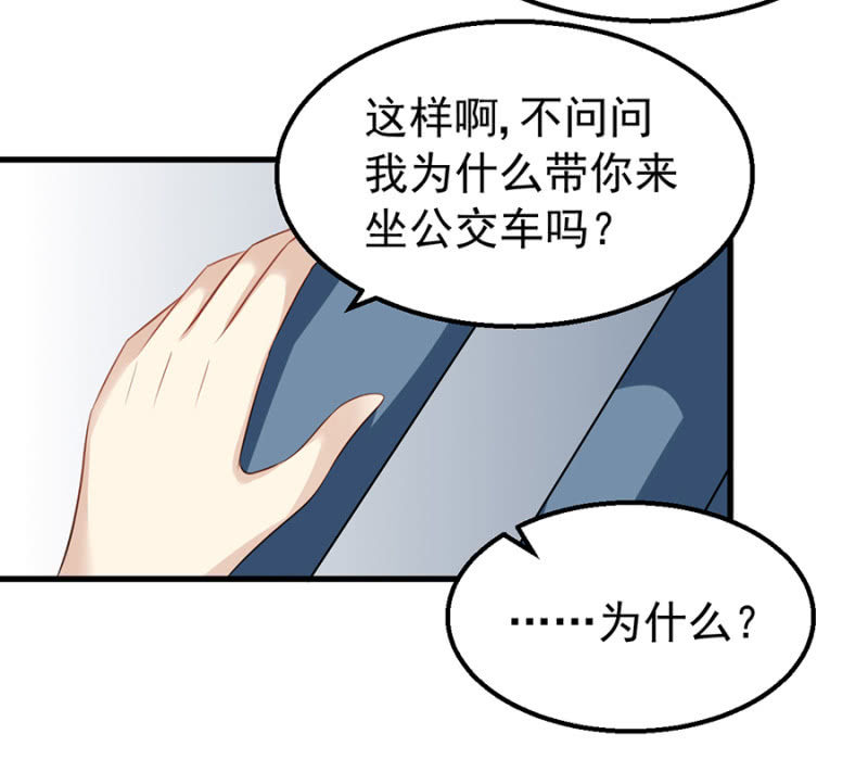 体验生活-第25话