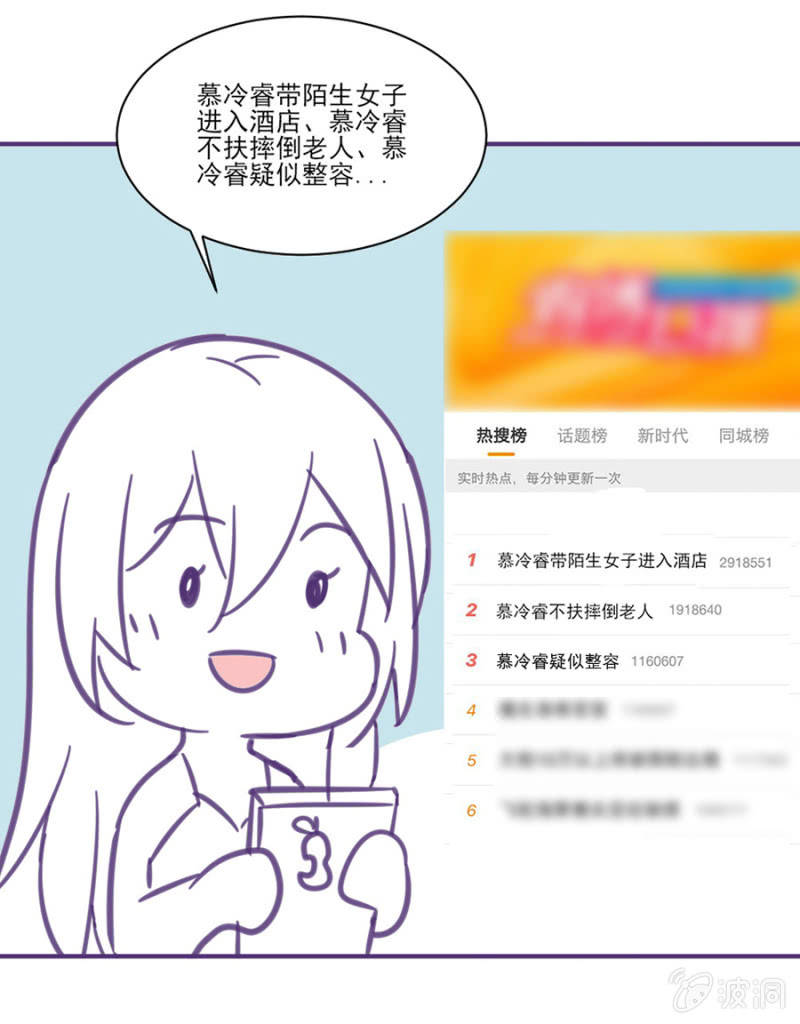 番外小剧场1-第27话