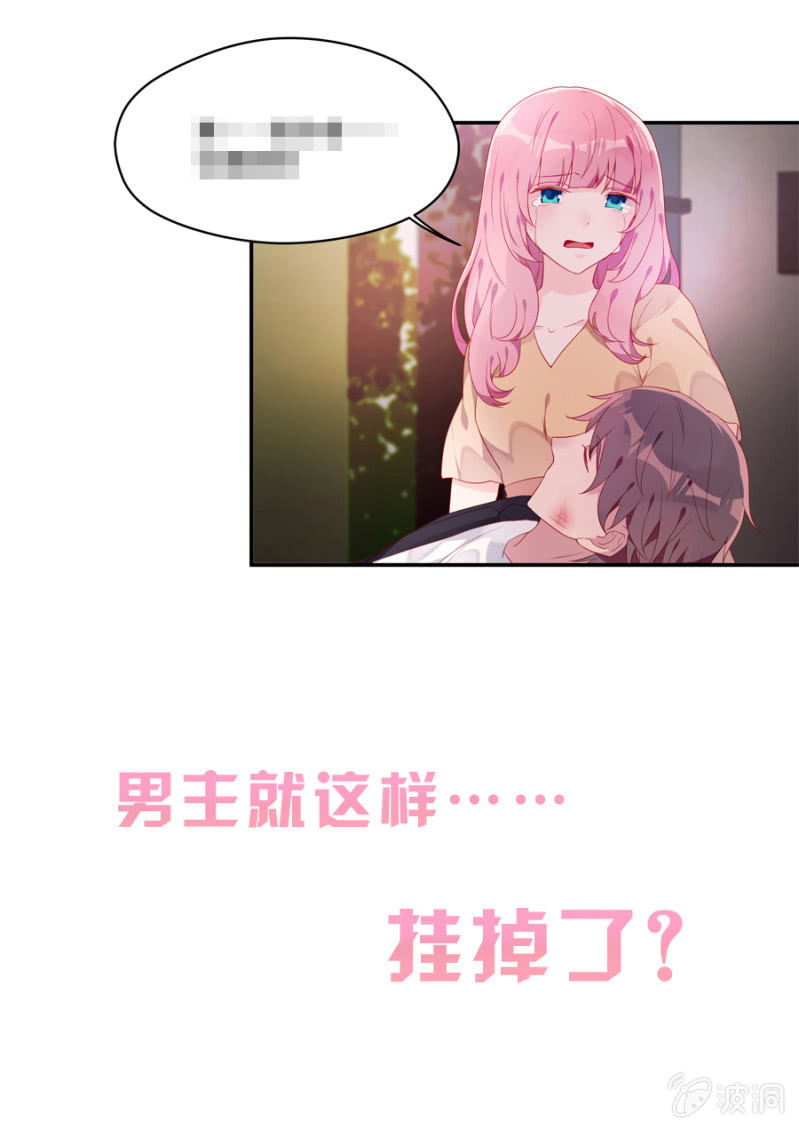 番外小剧场3-第29话