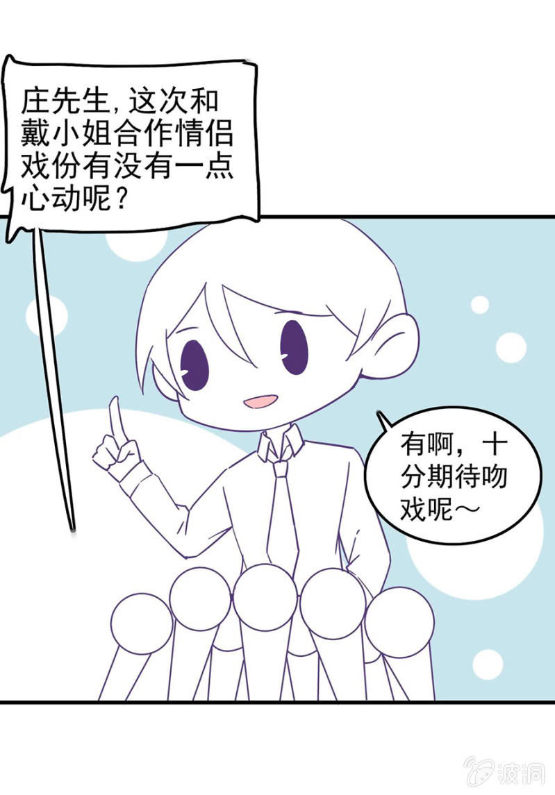 番外小剧场3-第29话