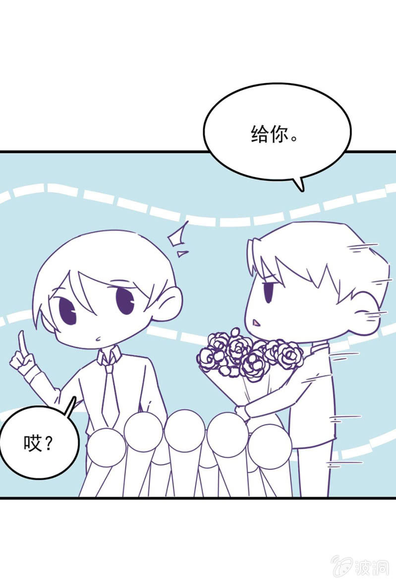 番外小剧场3-第29话