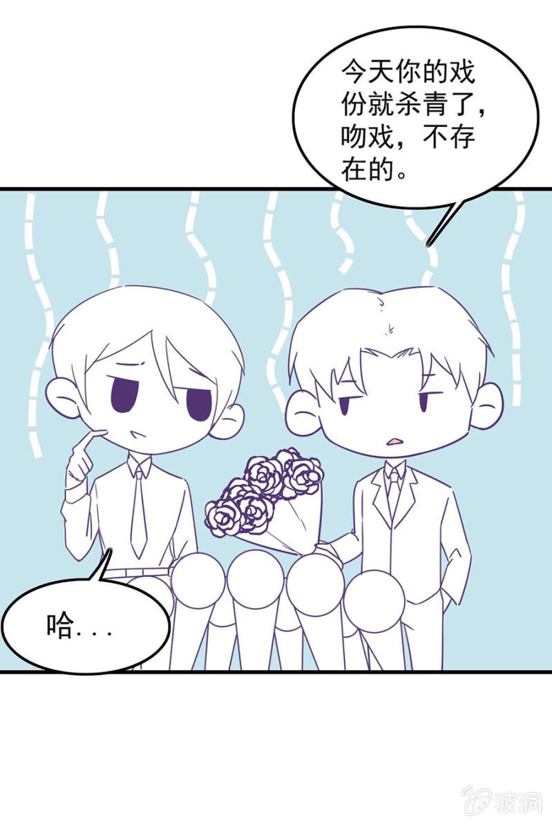 番外小剧场3-第29话