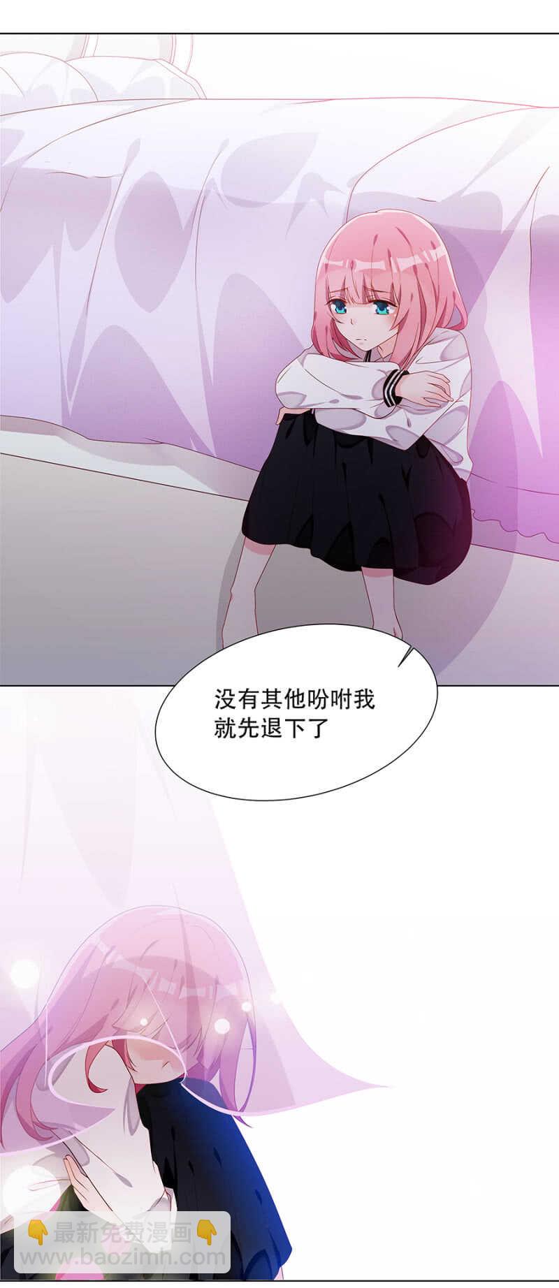 逃跑-第73话