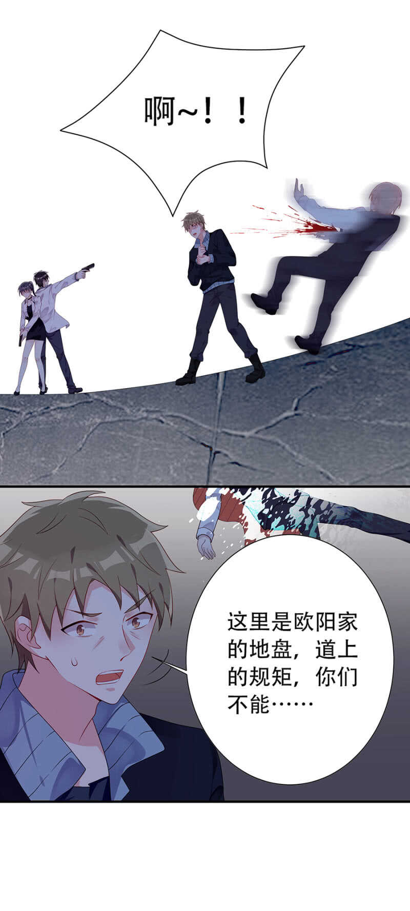 无处可去-第37话