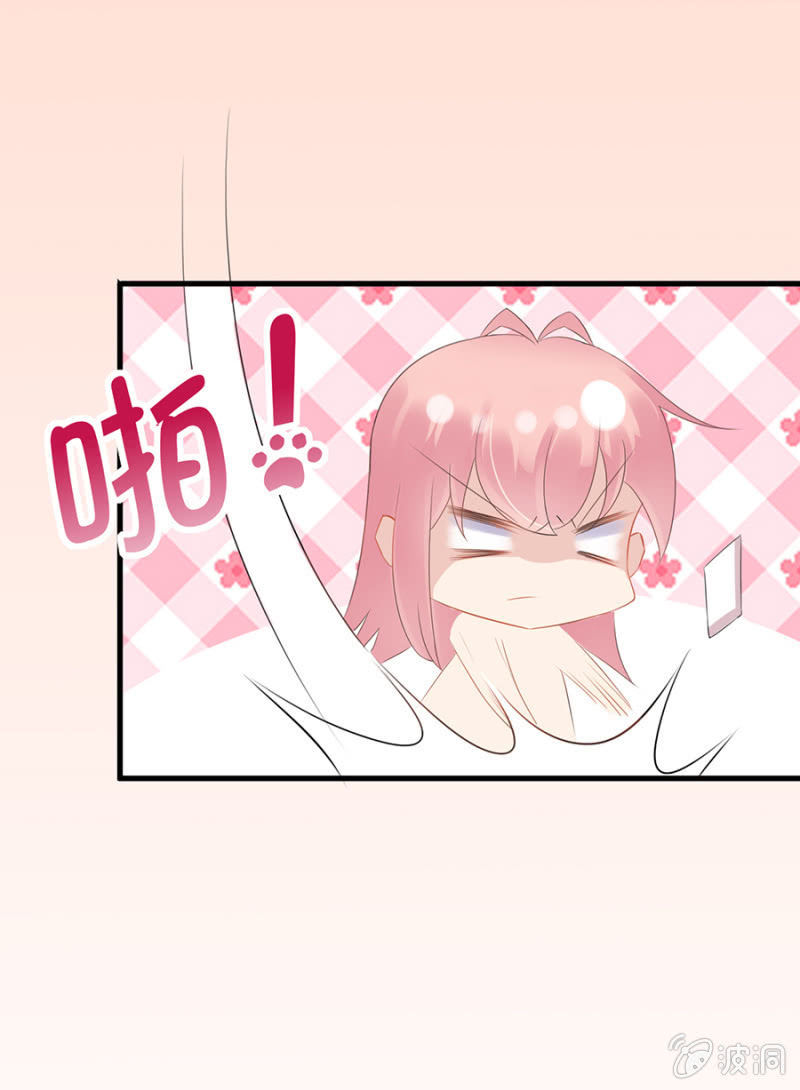 如此胁迫-第5话