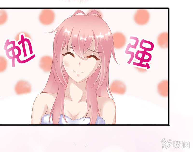 如此胁迫-第5话