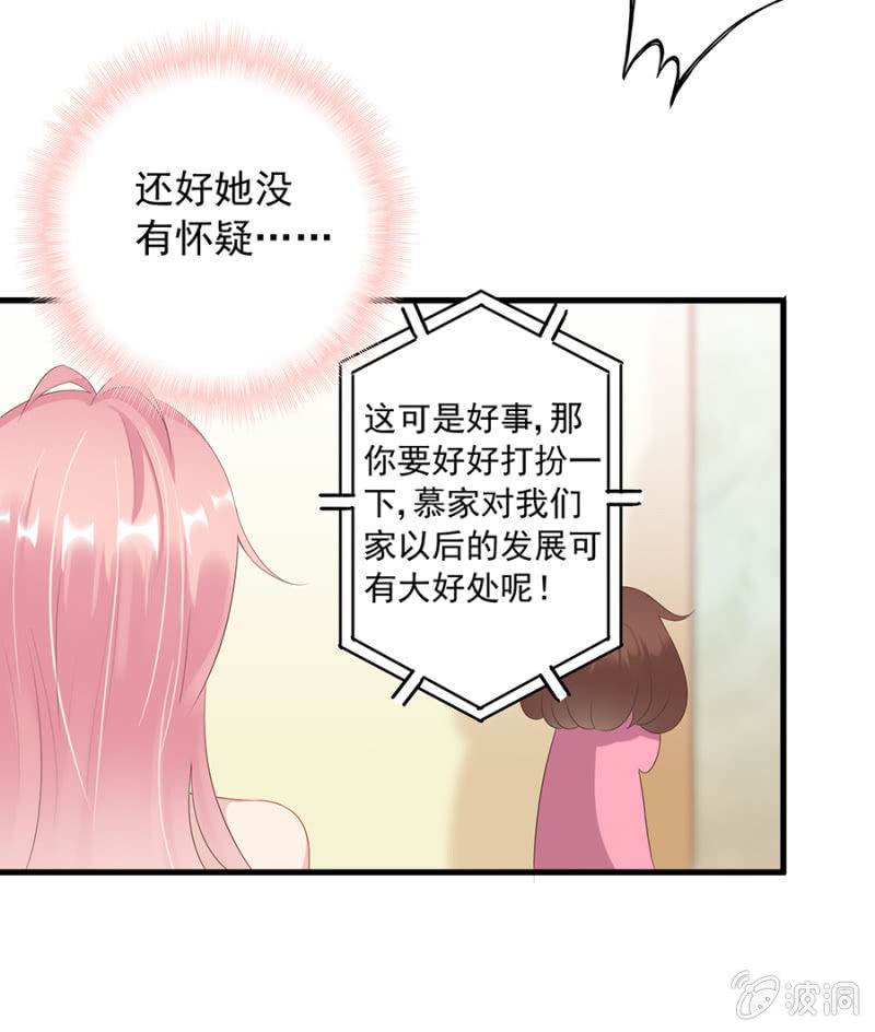 如此胁迫-第5话