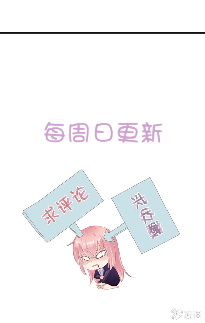 如此胁迫-第5话