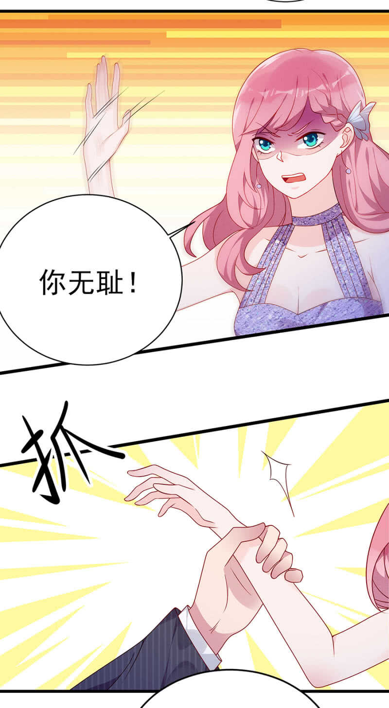 不能任他为所欲为-第47话