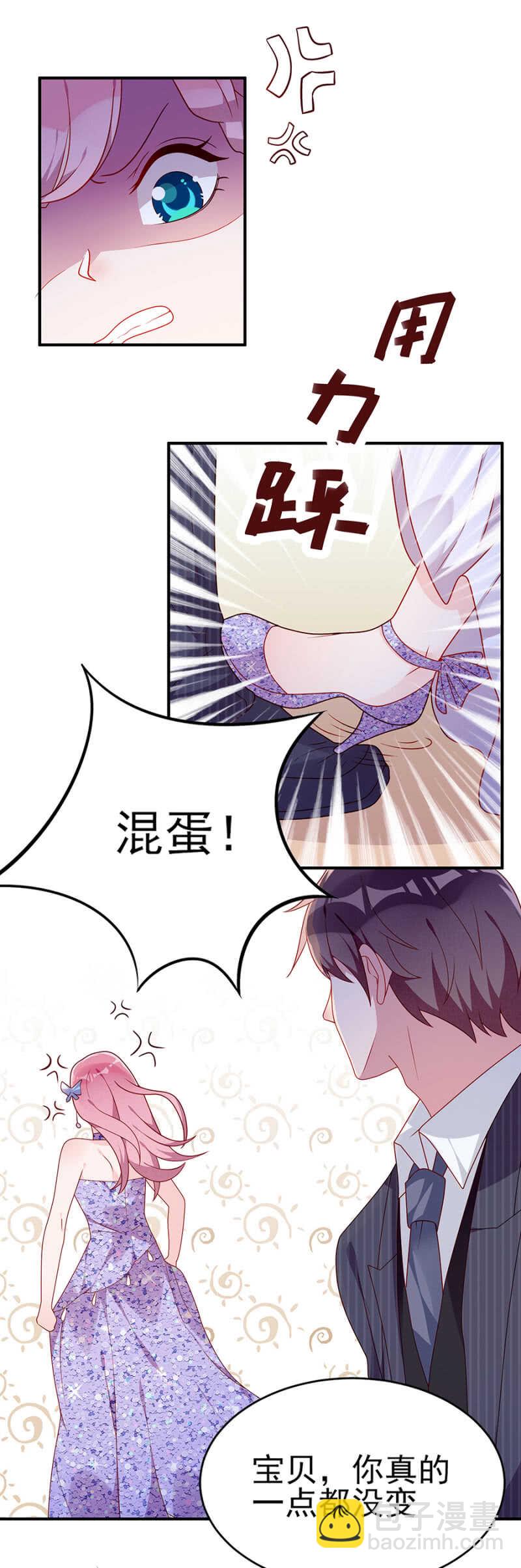 不能任他为所欲为-第47话